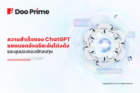 article-thumbnail