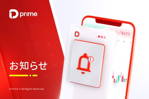 MT4 Live 5 サーバー更新のお知らせ：注文データの最適化処理を行います