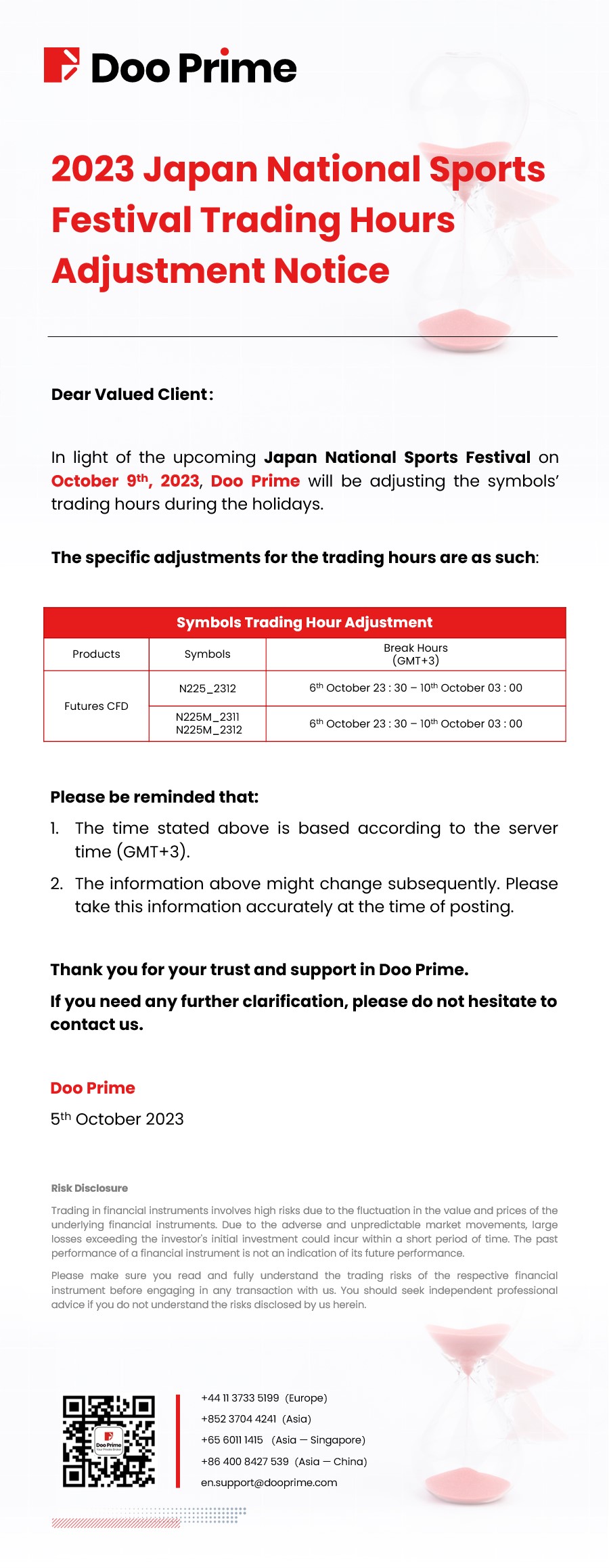 2023 Japan National Sports Festival Trading Hours Adjustment Notice