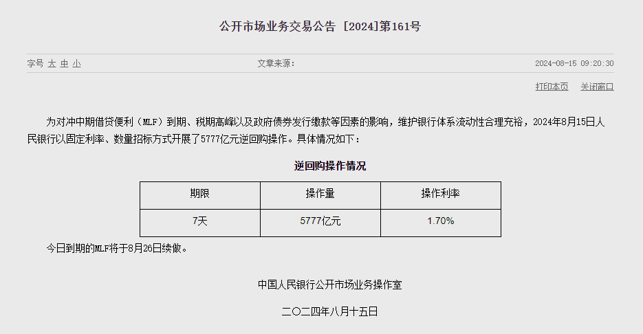 美国核心 CPI 连降四个月，思科宣布裁员跳涨逾 5%